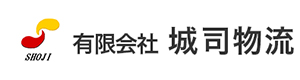 有限会社城司物流 採用ホームページ